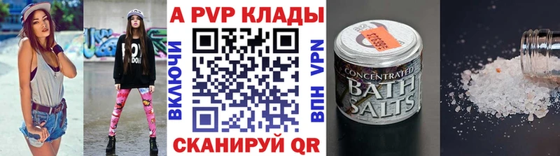 Где купить наркотики Орлов Cocaine  Меф  Псилоцибиновые грибы  Канабис 