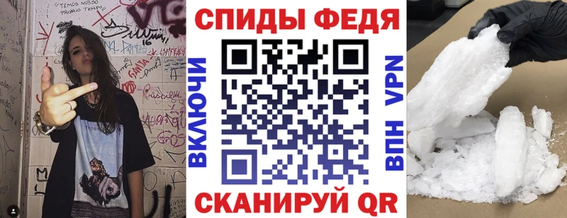 Amphetamine VHQ  закладка  Орлов 