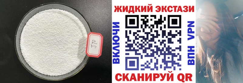 закладки  Орлов  БУТИРАТ 1.4BDO 