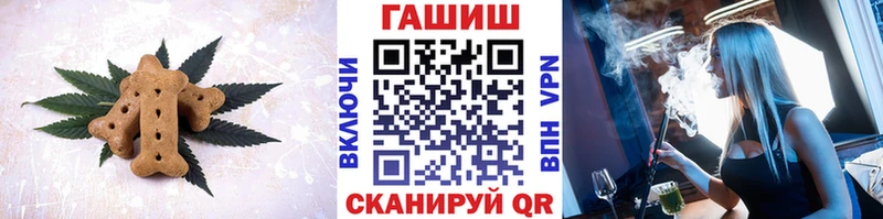 hydra рабочий сайт  Орлов  Еда ТГК конопля 
