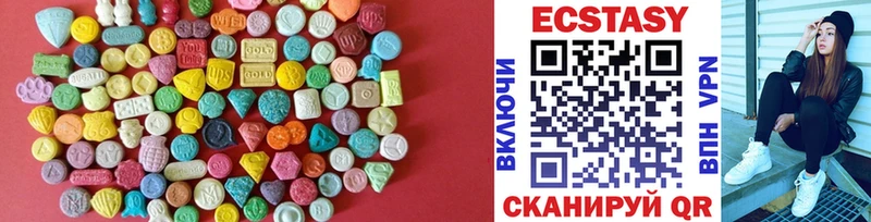 ЭКСТАЗИ круглые  Орлов 