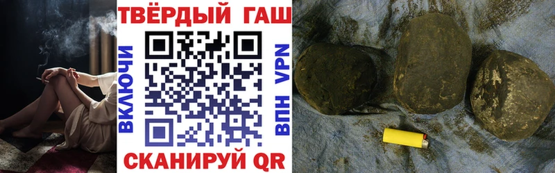 ГАШИШ hashish  KRAKEN ссылка  Орлов 
