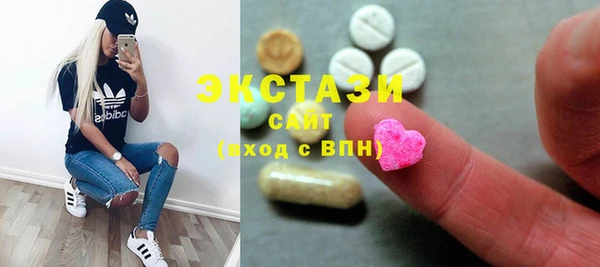 бутик Алексин