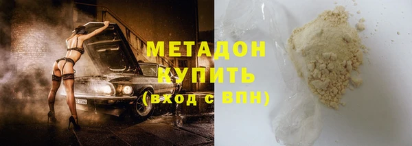 бутик Алексин