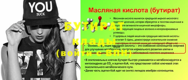 бутик Алексин