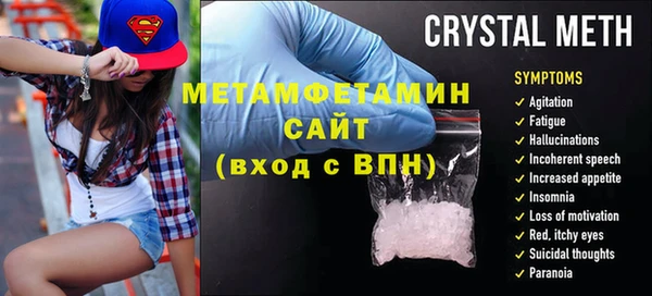 мет Алексеевка