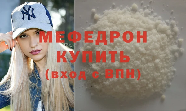 ECSTASY Покровск