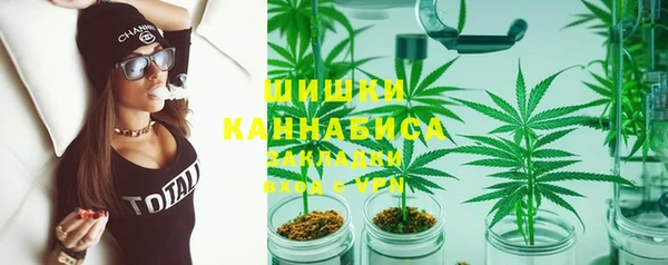 альфа пвп VHQ Пестово