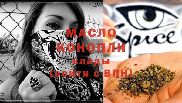 бутик Алексин
