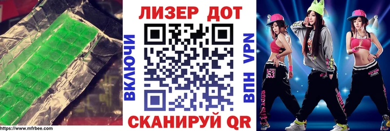 ЛСД экстази кислота  цены наркотик  дарк нет официальный сайт  Орлов 