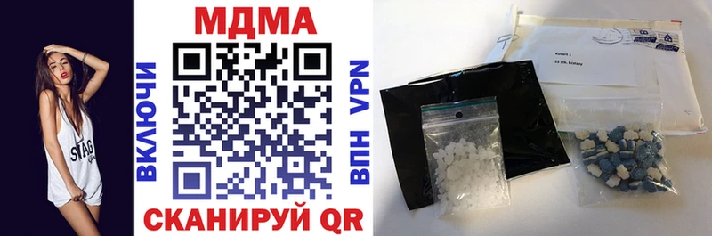 МДМА crystal дарнет шоп Орлов