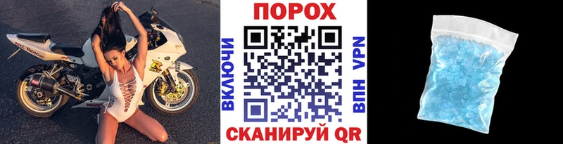 Первитин винт  Орлов 