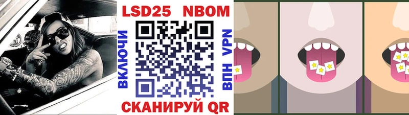 купить наркотики сайты  Орлов  Марки N-bome 1,5мг 