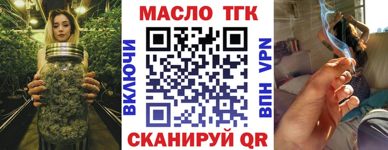 кракен   Орлов  ТГК Wax 
